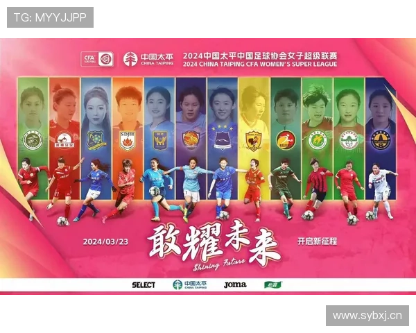 中国超级联赛未来发展趋势及其对中国足球的深远影响分析