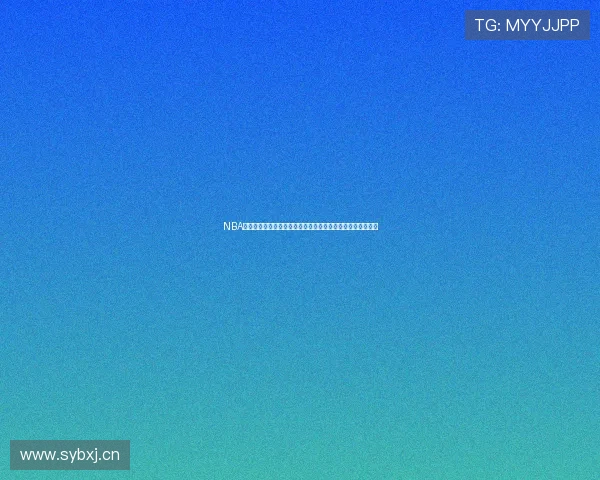 NBA季后赛最新动态分析：球队实力对比与关键球员表现深度解读