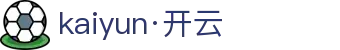 Kaiyun（杭州）云体育解决方案有限公司